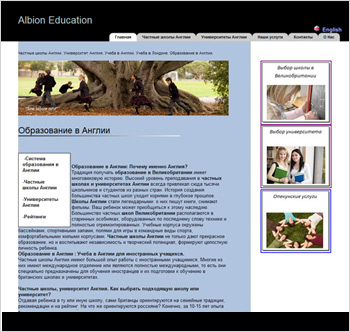    Albion Education UK-   